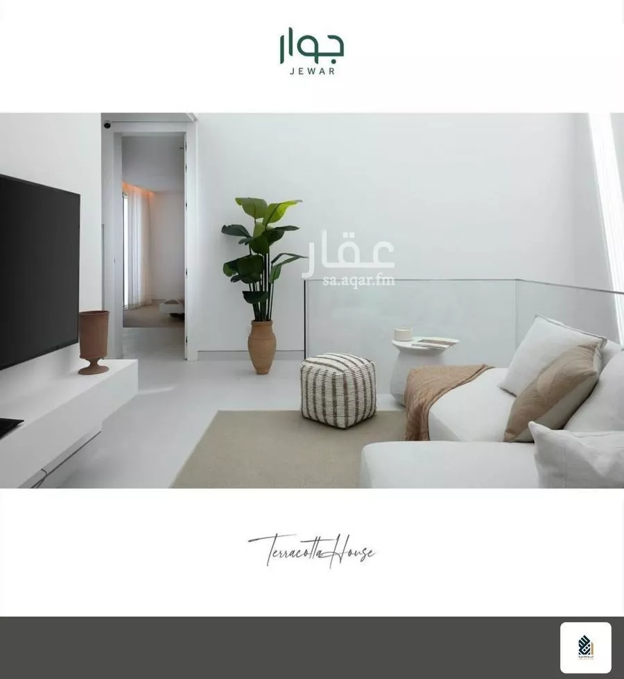 4 bedroom villa in As Sadafah 3