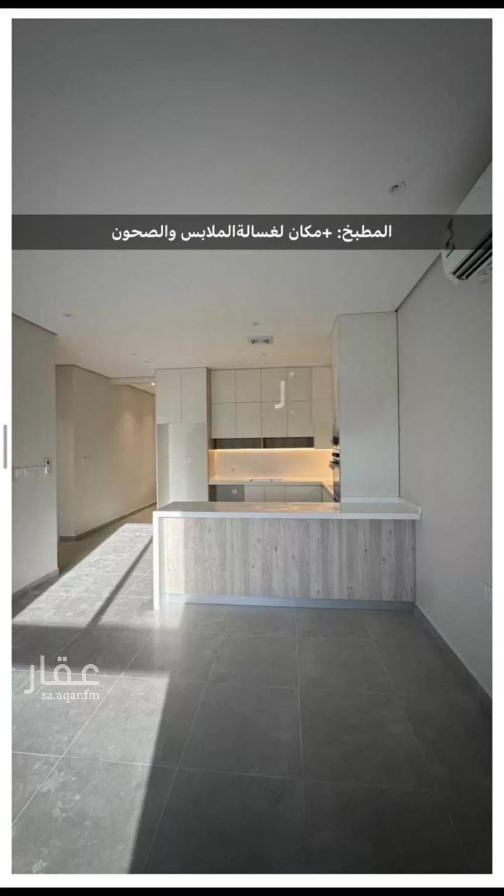 شقة 3 غرف في الصدفة 4