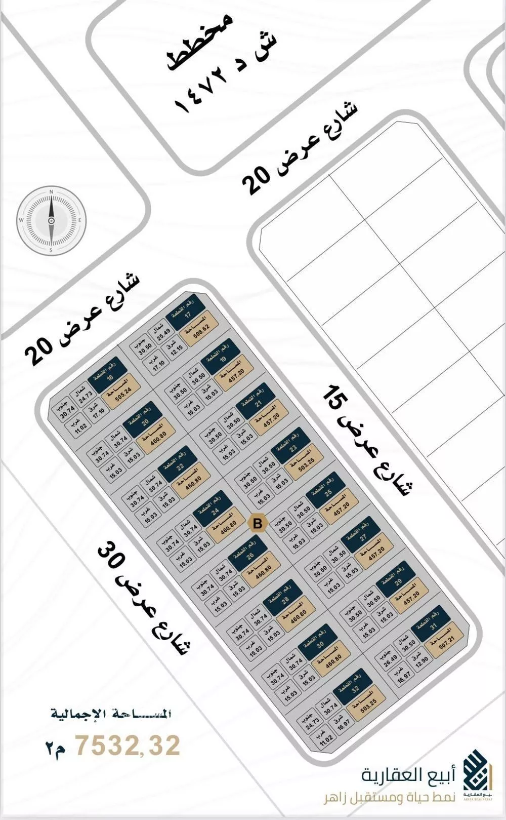 land in As Sadafah, Eastern Province 5