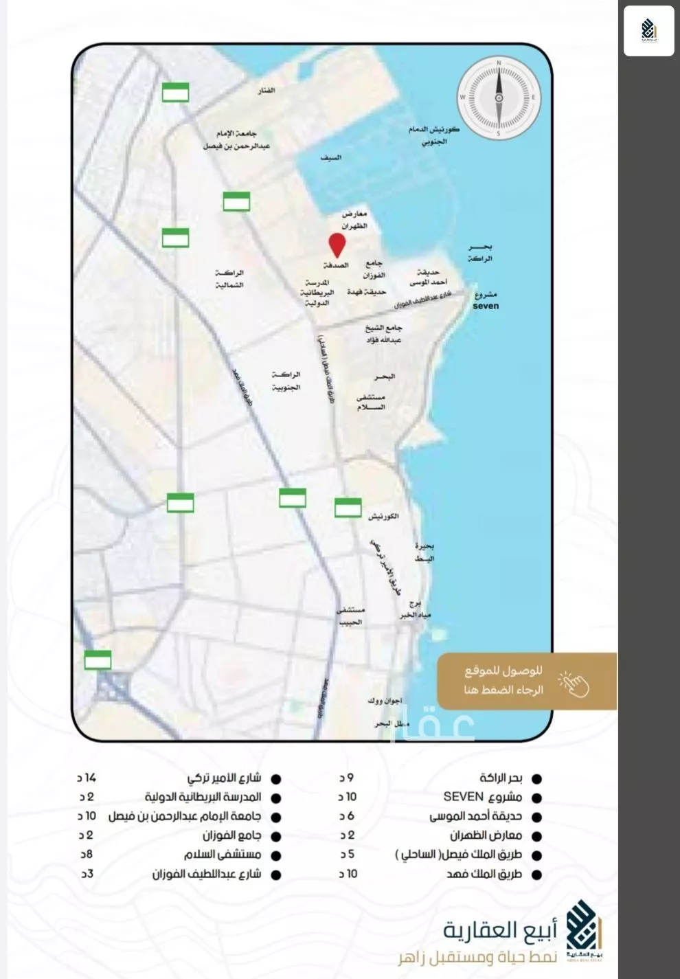 land in As Sadafah, Eastern Province 5