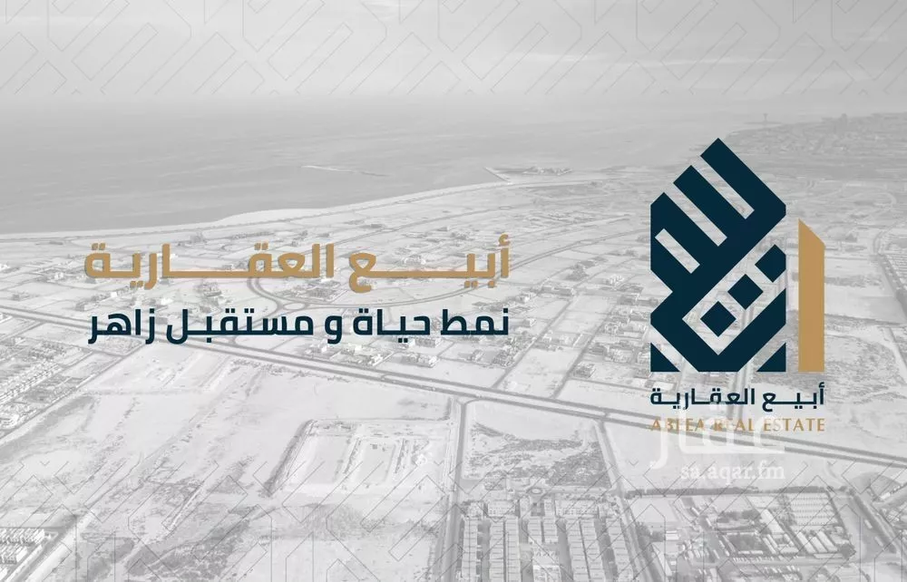 land in As Sadafah, Eastern Province 4