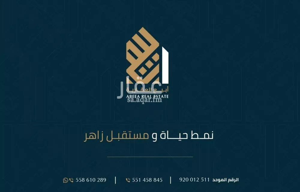 4 bedroom villa in As Saif 3