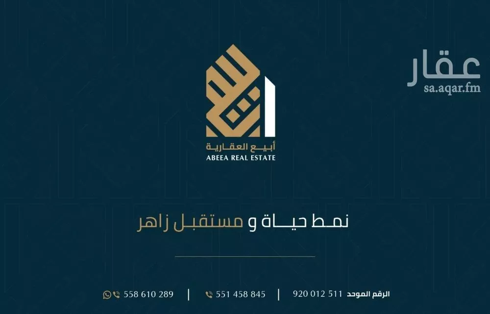 shop in As Sadafah, Eastern Province 7