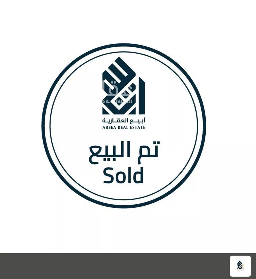 أرض 600 م² في الصدفة 1