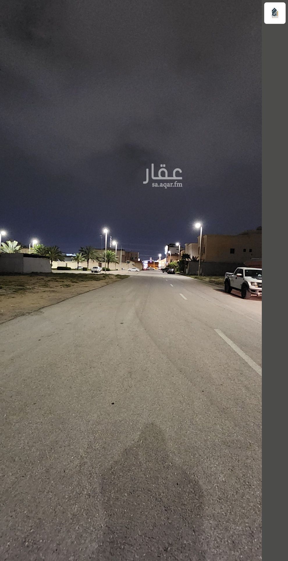 land in Al Faisaliyyah, Eastern Province 11