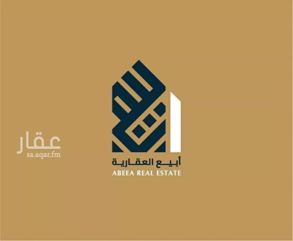 أرض 2500 م² في الأمل 2