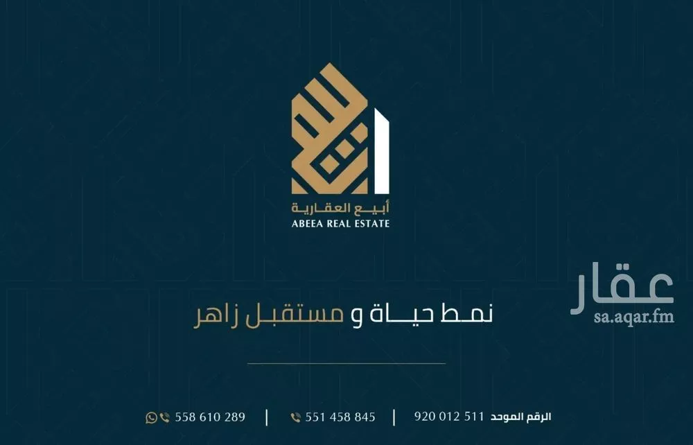 فيلا 8 غرف في الصدفة 4