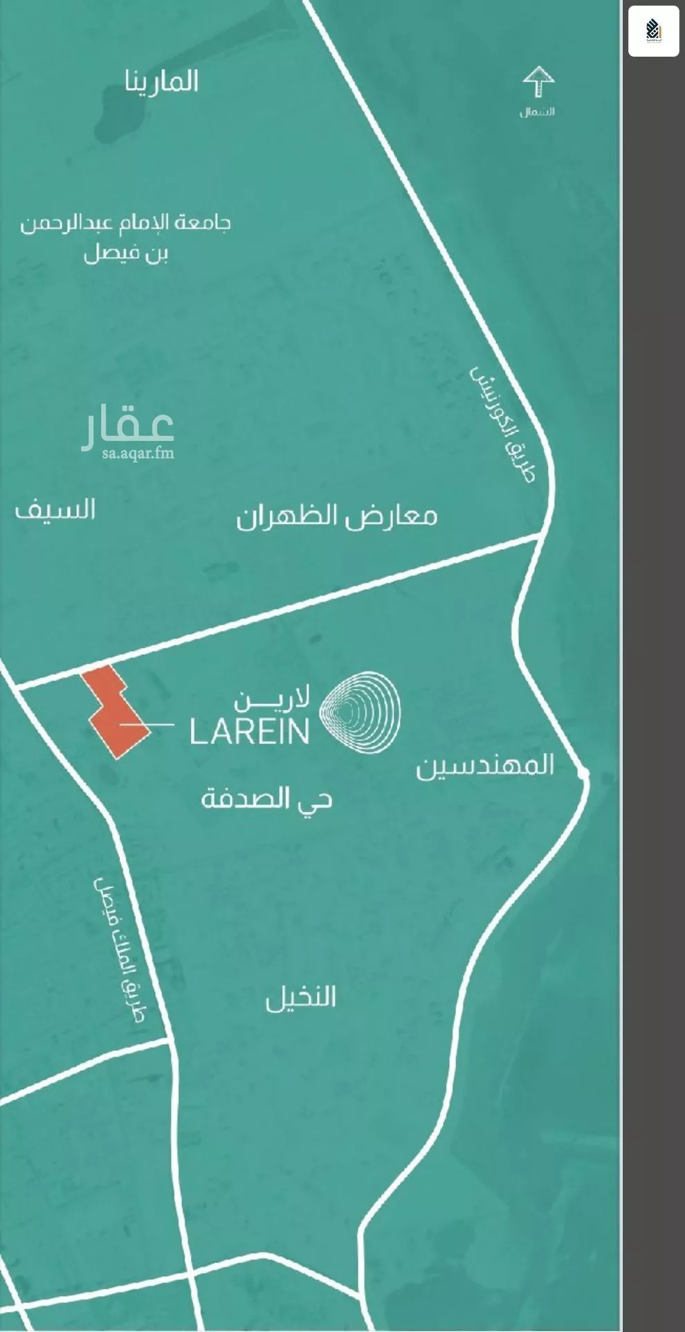 land in As Sadafah, Eastern Province 3