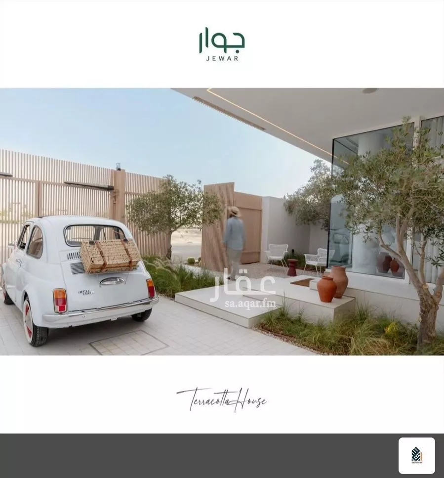 4 bedroom villa in As Sadafah 1