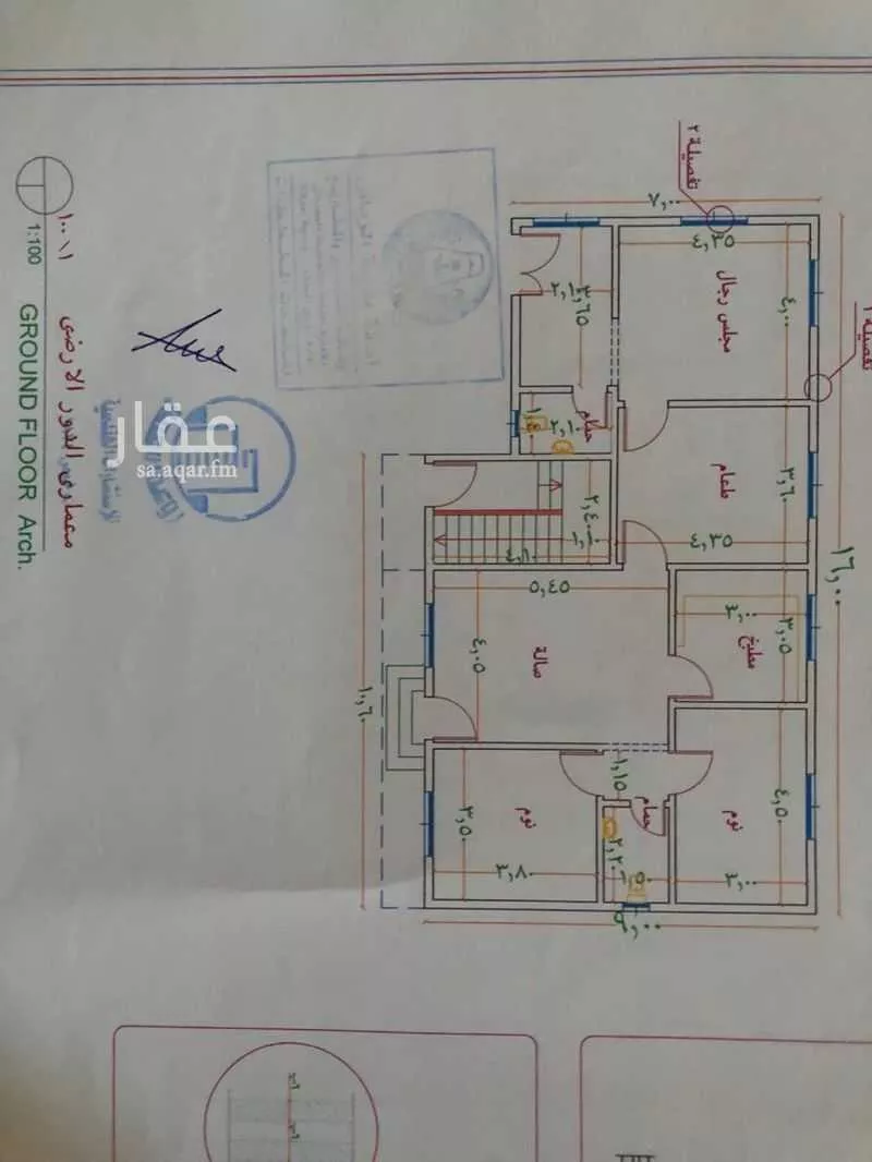 فيلا 5 غرف في عرقة 1