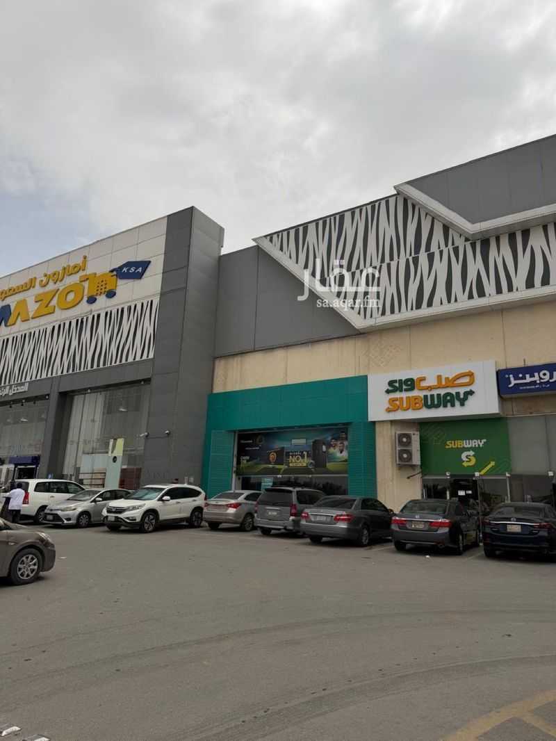 shop in Ar Rayan, Riyadh 3