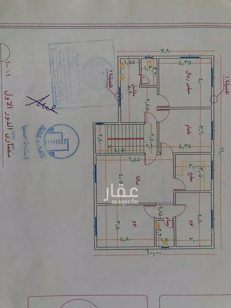 فيلا 5 غرف في عرقة 4
