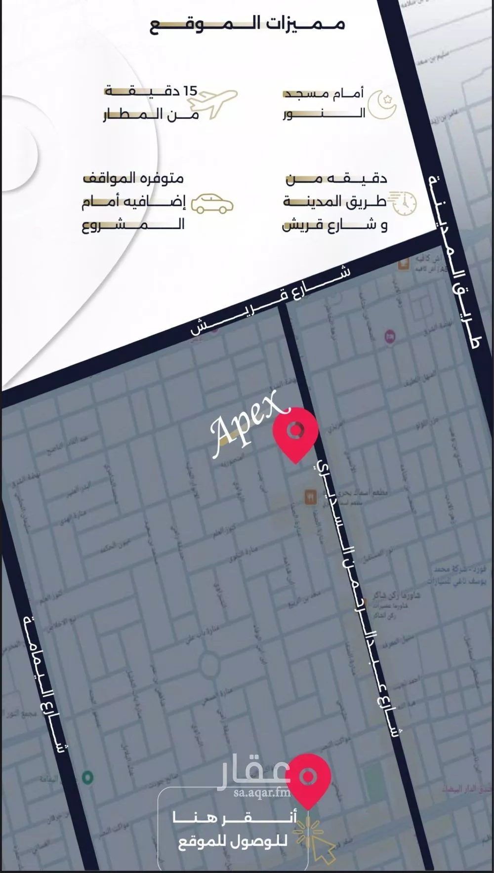 شقة 2 غرف في السلامة 2