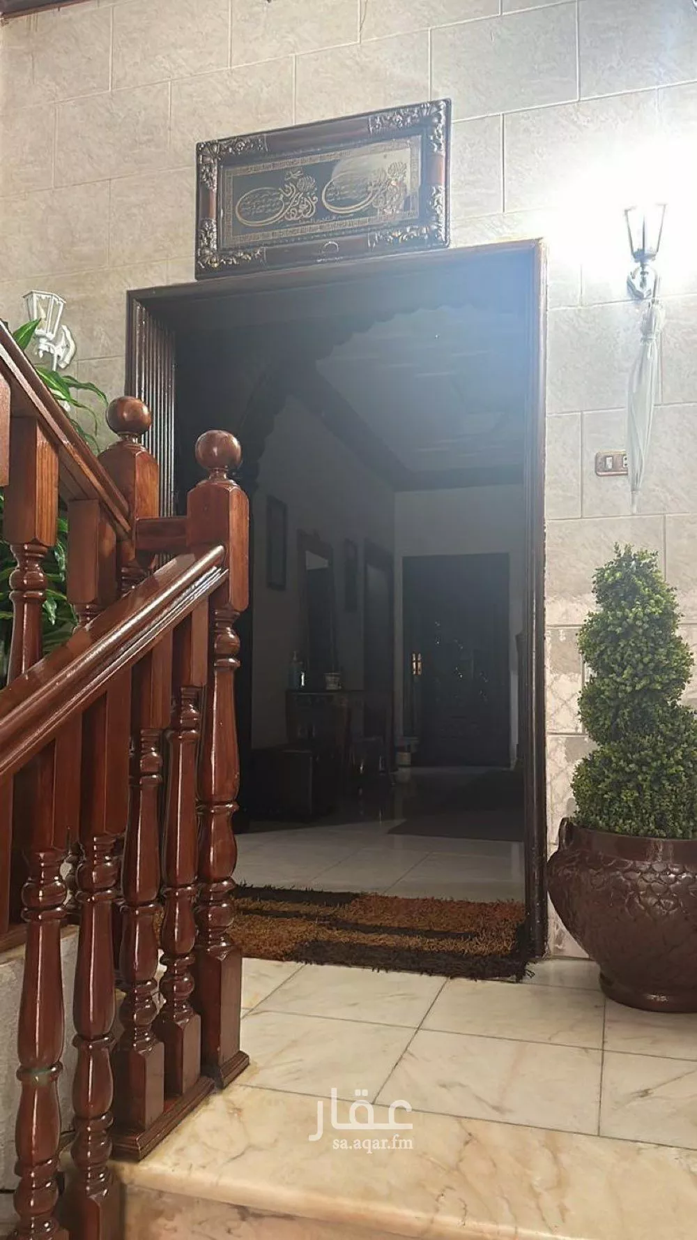 فيلا 20 غرف في السامر 4