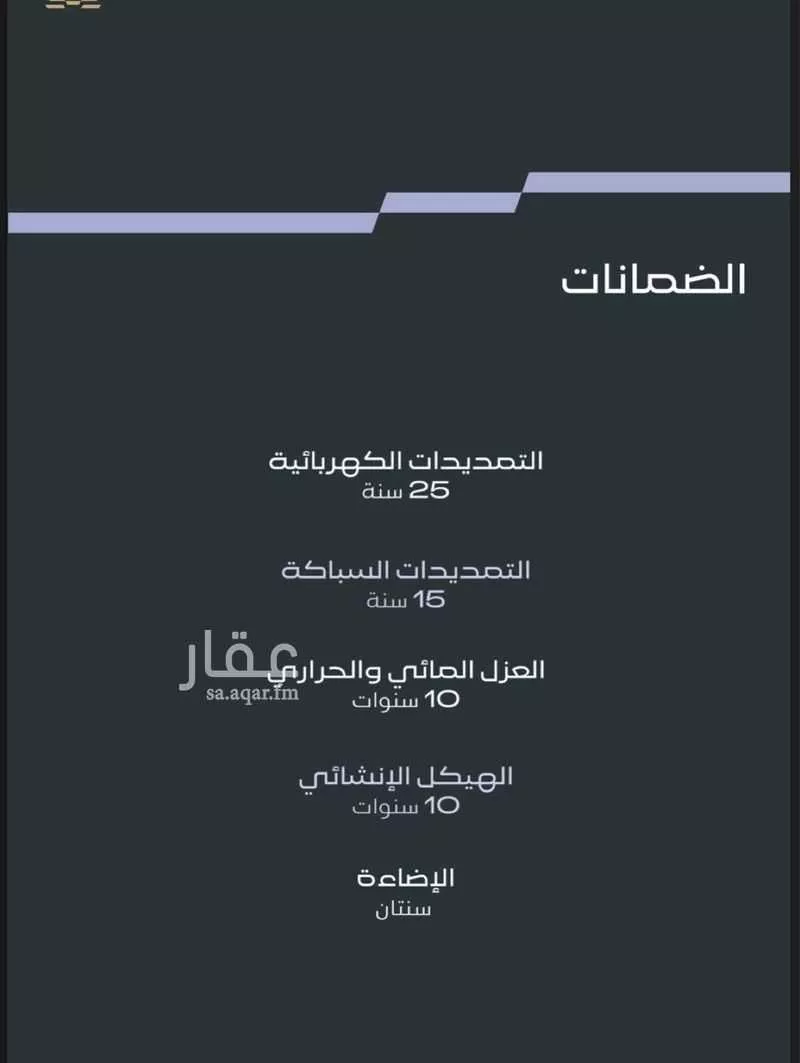 شقة 4 غرف في البحر 5