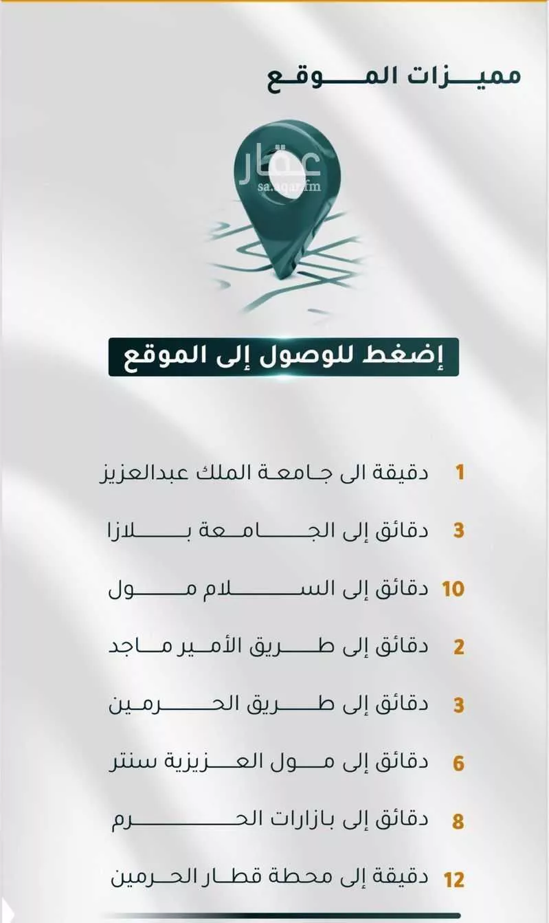 2 bedroom apartment in Al Thaghr, Jeddah 5