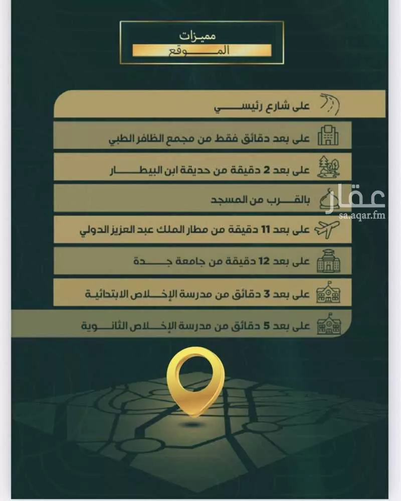 شقة 3 غرف في الصفا 5