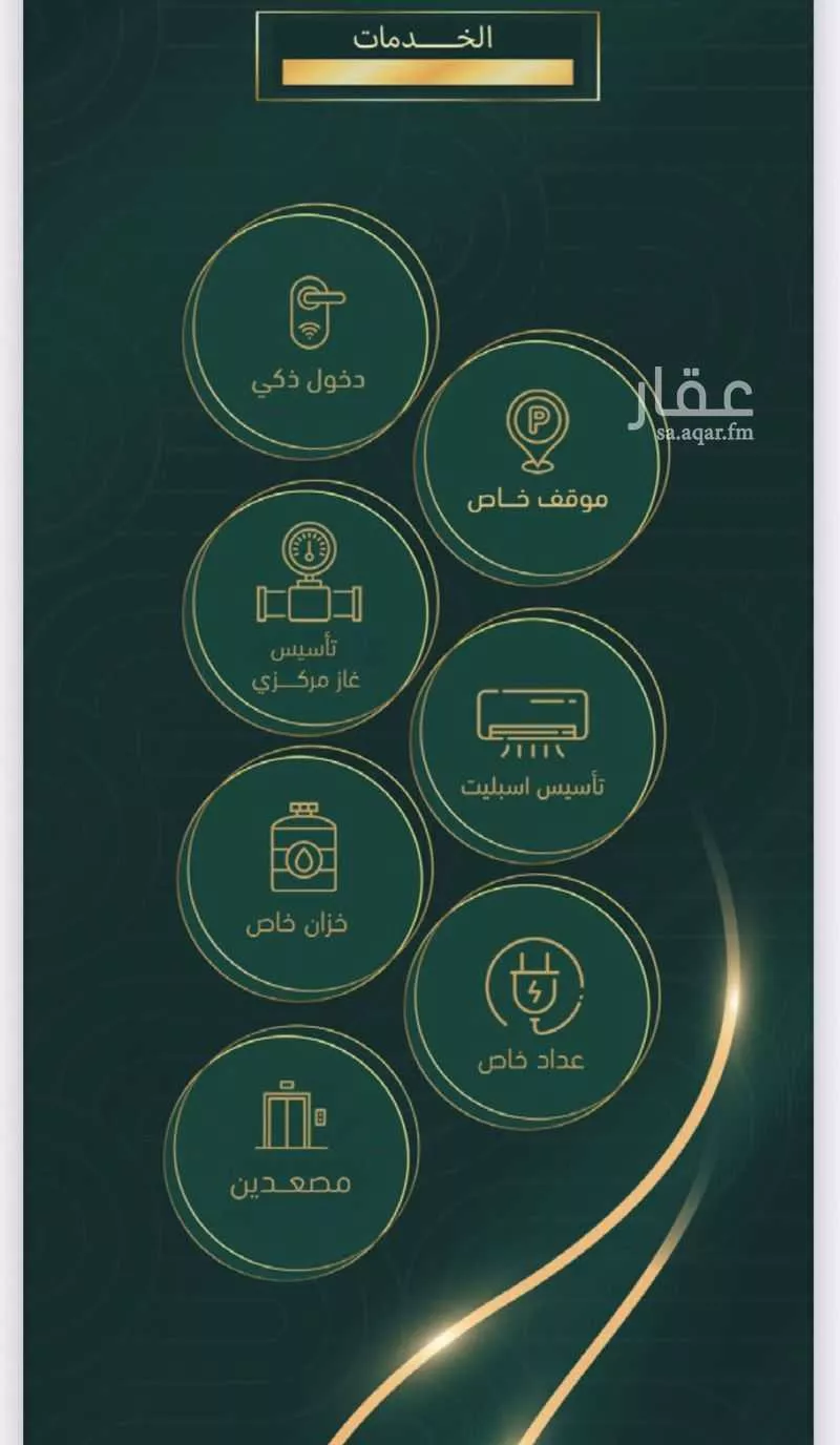 شقة 3 غرف في الصفا 2