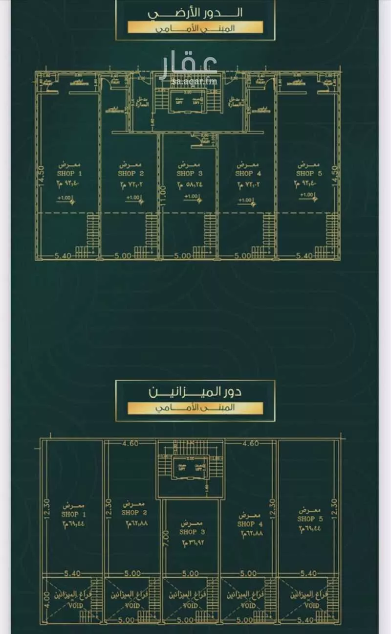 شقة 3 غرف في الصفا 3