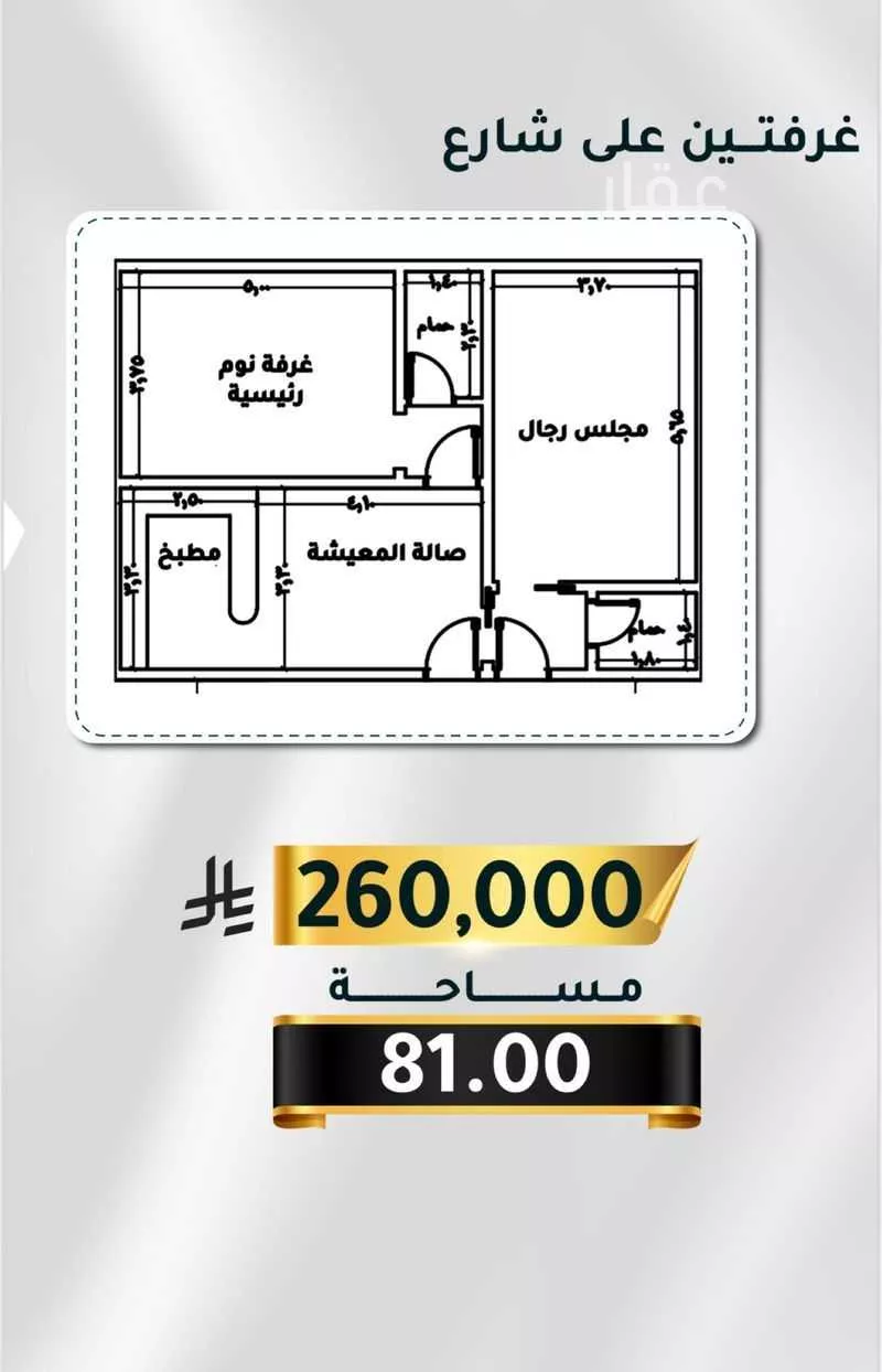 2 bedroom apartment in Al Thaghr, Jeddah 6