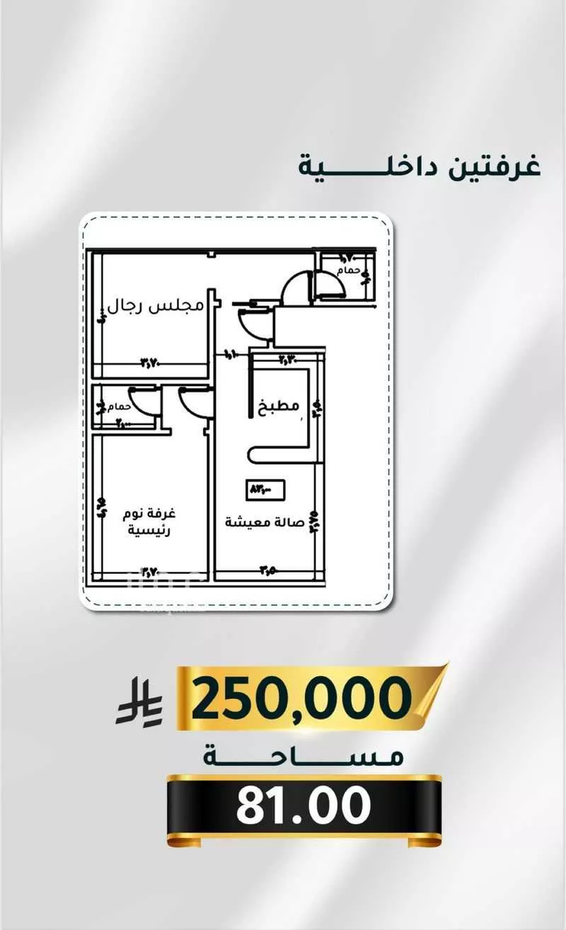 2 bedroom apartment in Al Thaghr, Jeddah 4