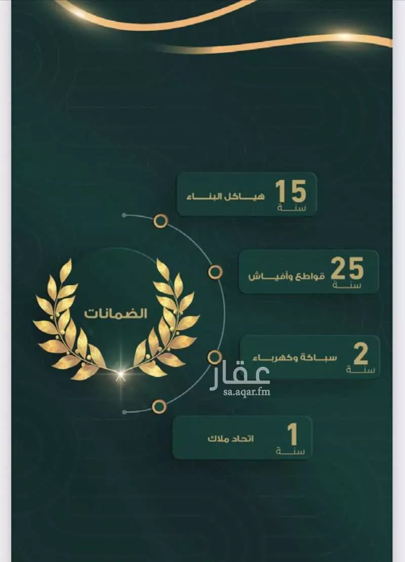 شقة 3 غرف في الصفا 4