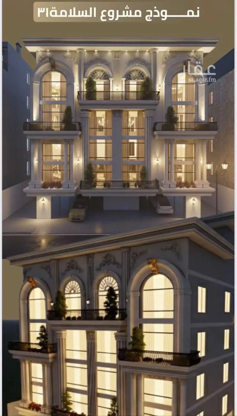 عمارة 102 م² في السلامة 1