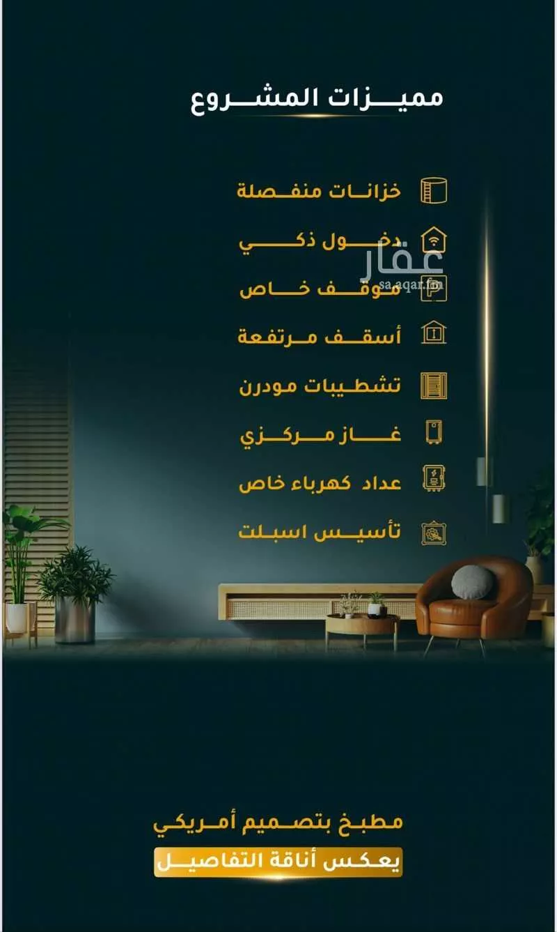 2 bedroom apartment in Al Thaghr, Jeddah 7