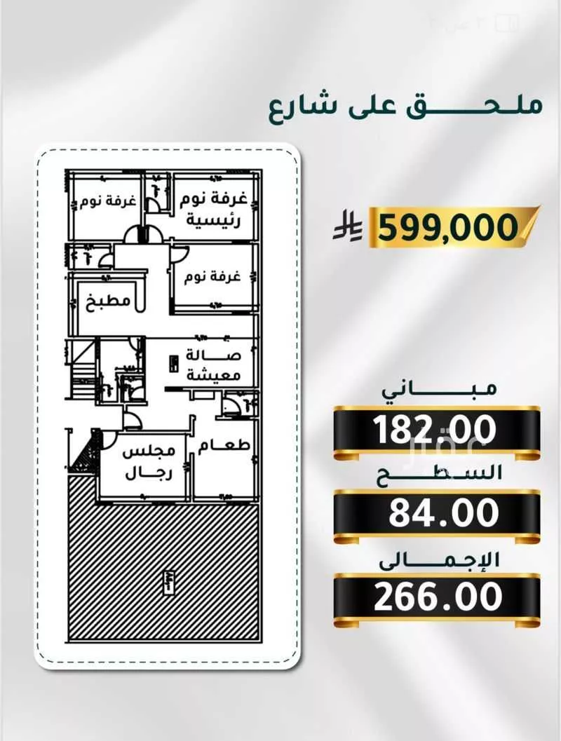 2 bedroom apartment in Al Thaghr, Jeddah 10