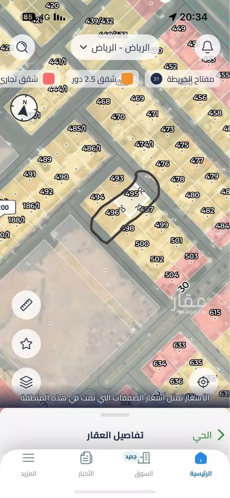 أرض 500 م² في بدر 3