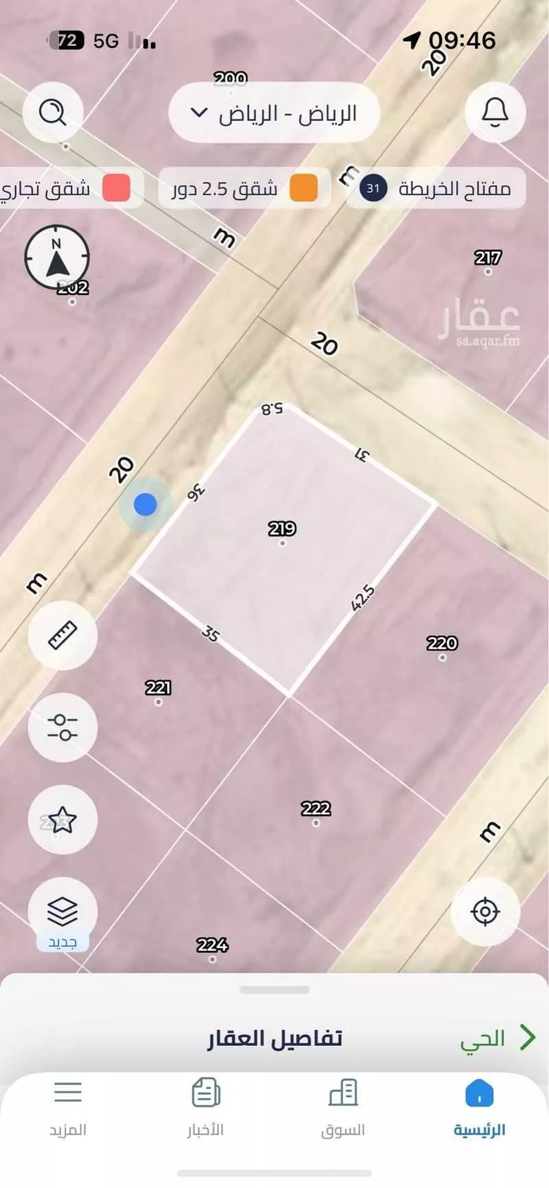 أرض 1434 م² في النظيم 5