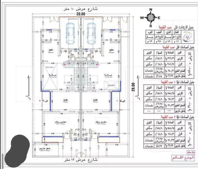 فيلا 10 غرف في العزيزية 3