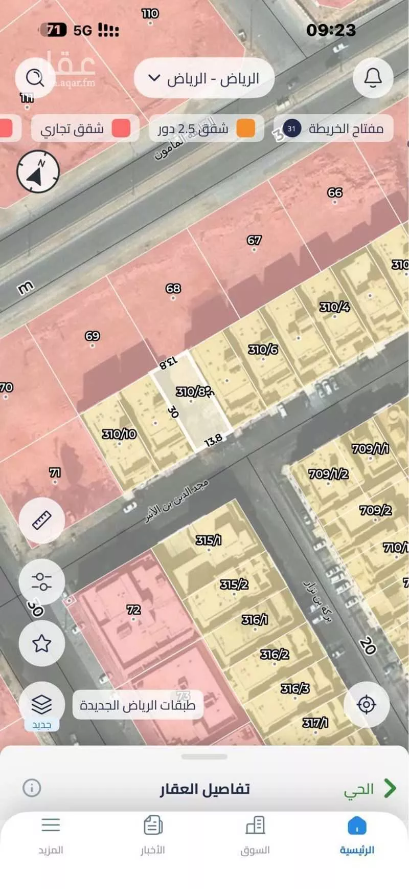 أرض 412 م² في عكاظ 2