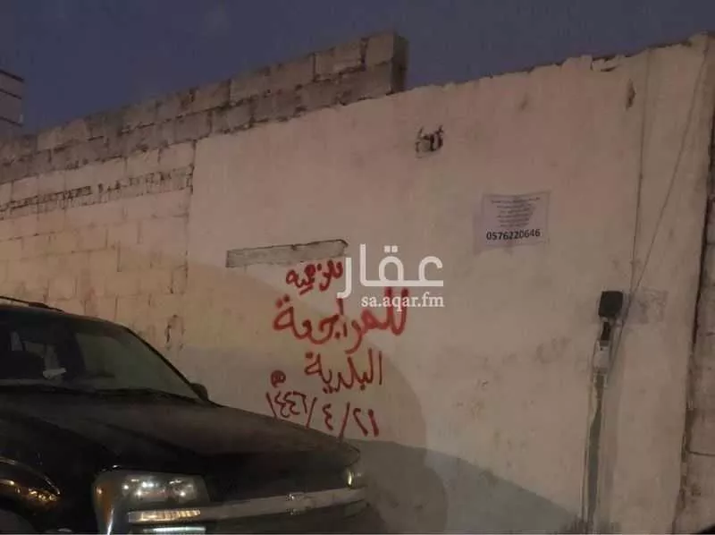 أرض 1191 م² في الفيصلية