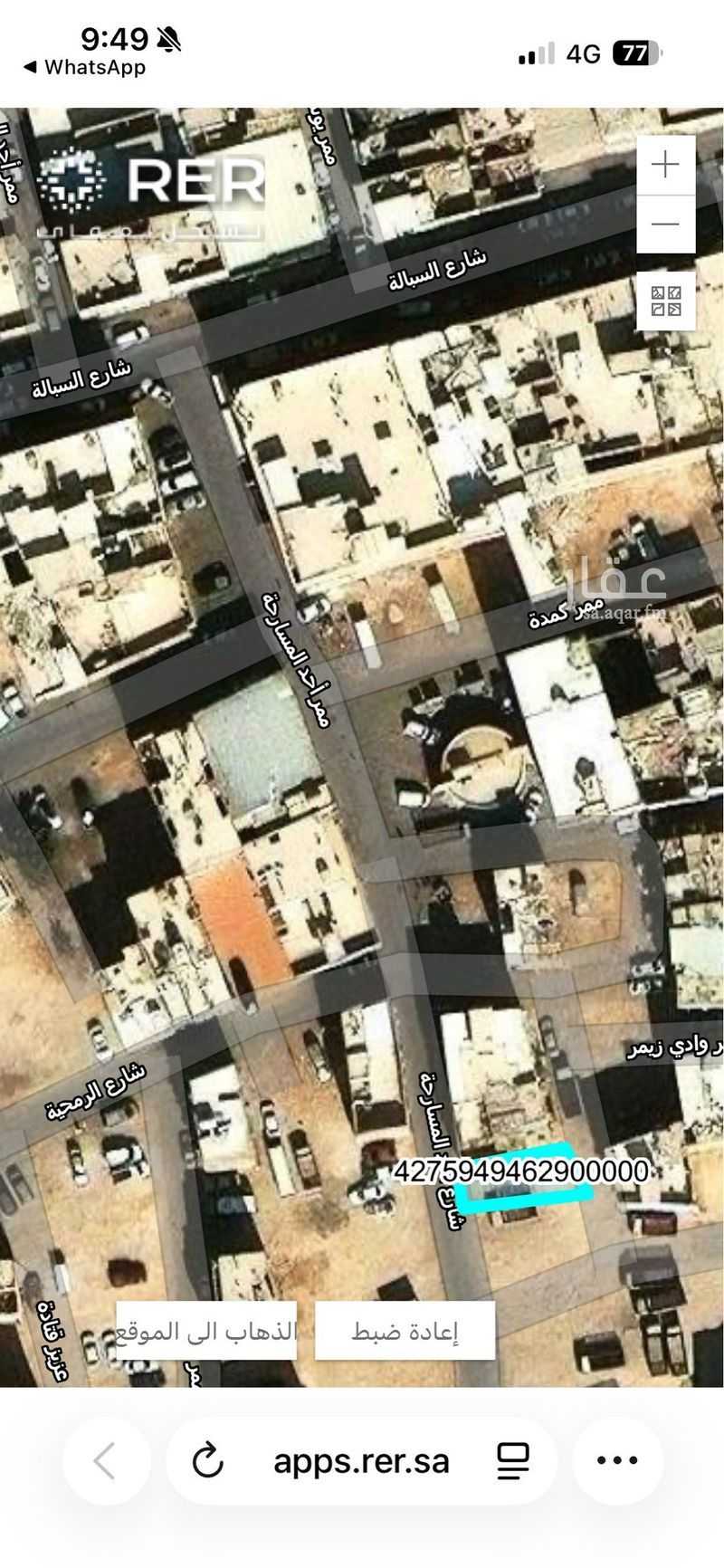 1 bedroom land in Al Shamisy, Riyadh 6