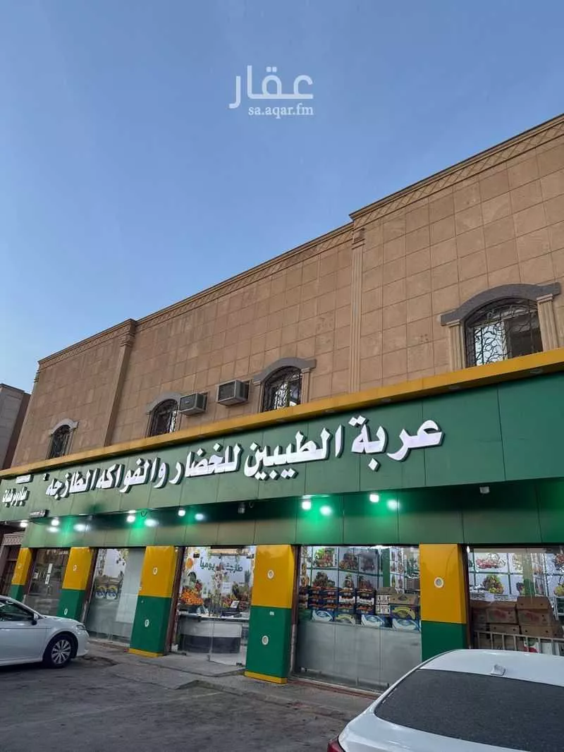 عمارة 750 م² في الحزم 1