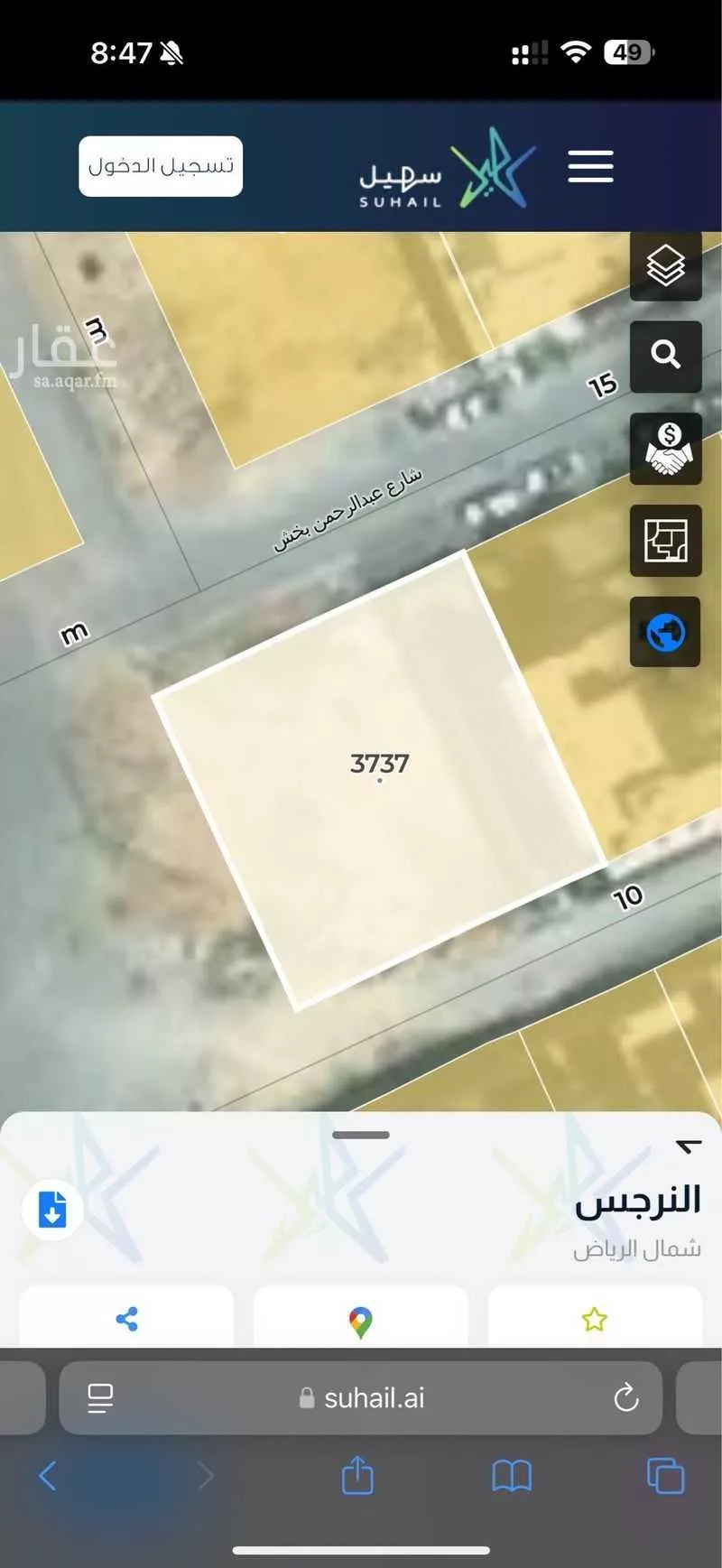 399 sqm land in Al Narjis 3