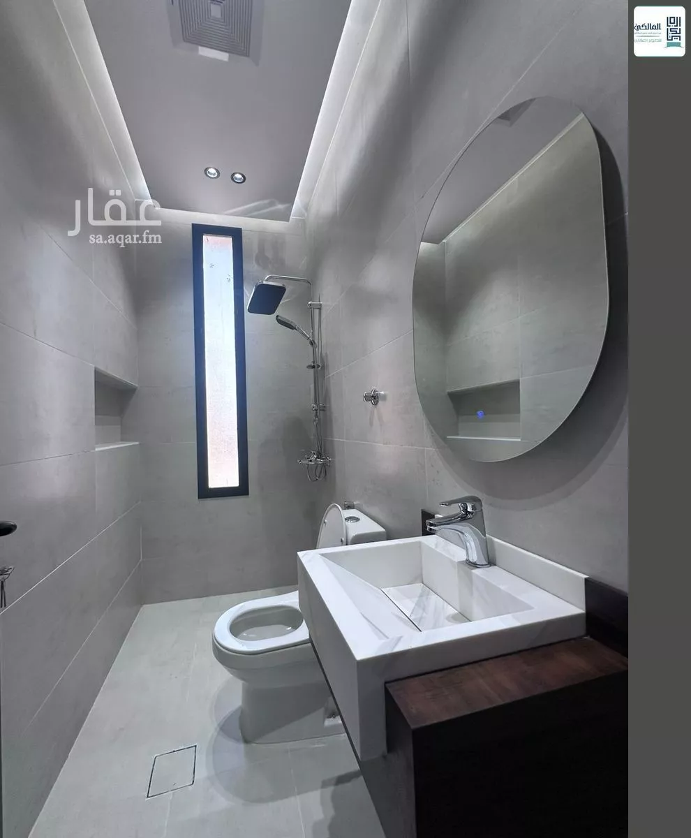 شقة 4 غرف في النعيم 4