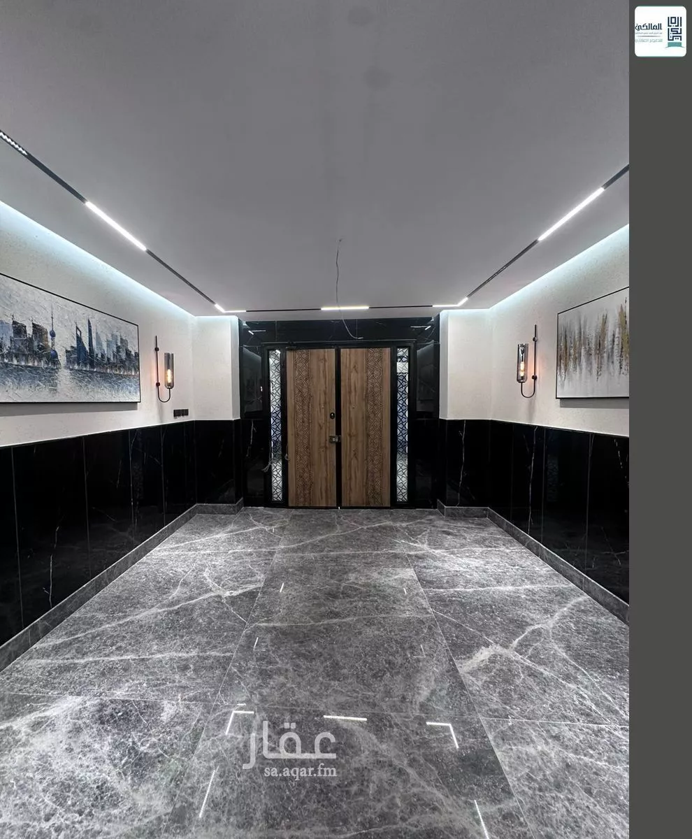 شقة 4 غرف في النعيم 2