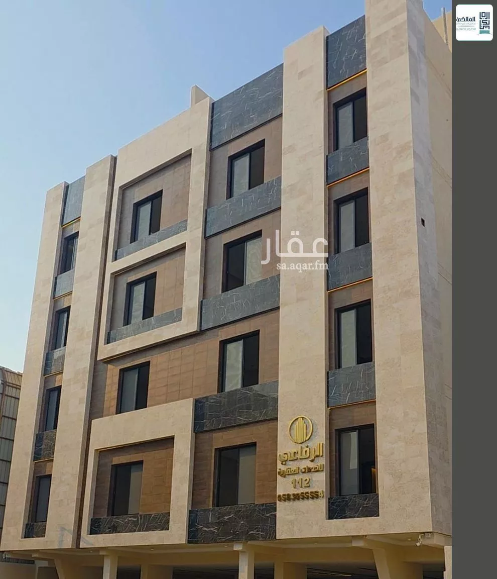 شقة 3 غرف في السلامة 1