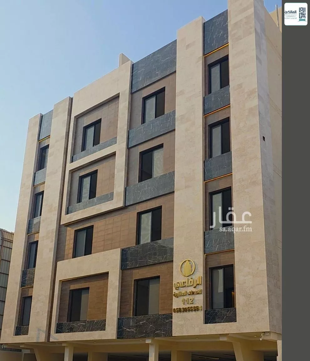 شقة 4 غرف في السلامة 1