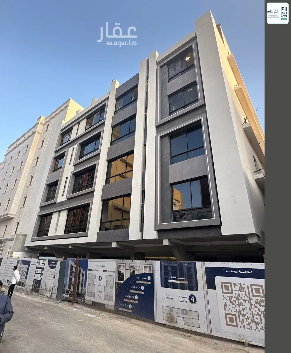 شقة 4 غرف في الروضة 2