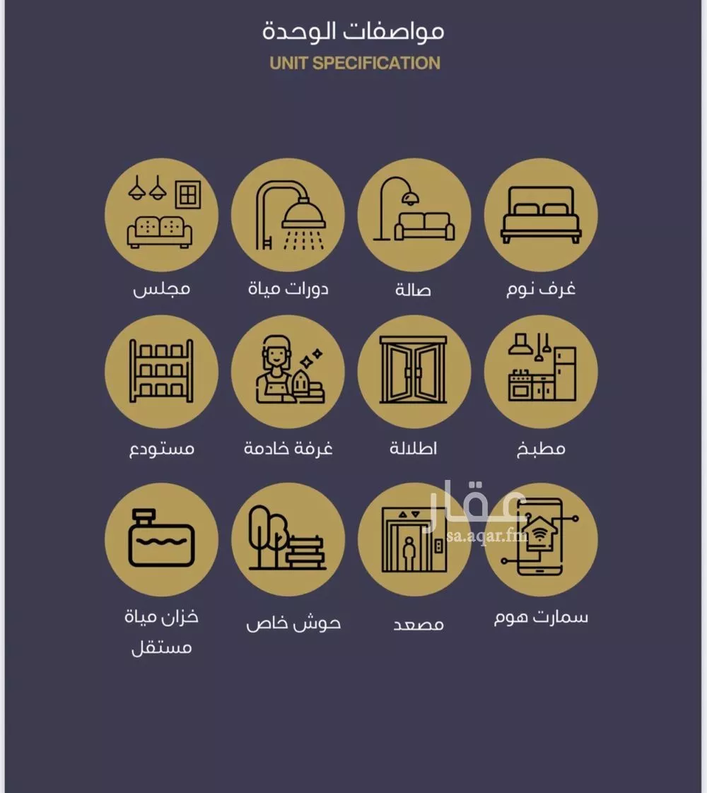 4 bedroom floor in Al Sulaimaniyyah 2