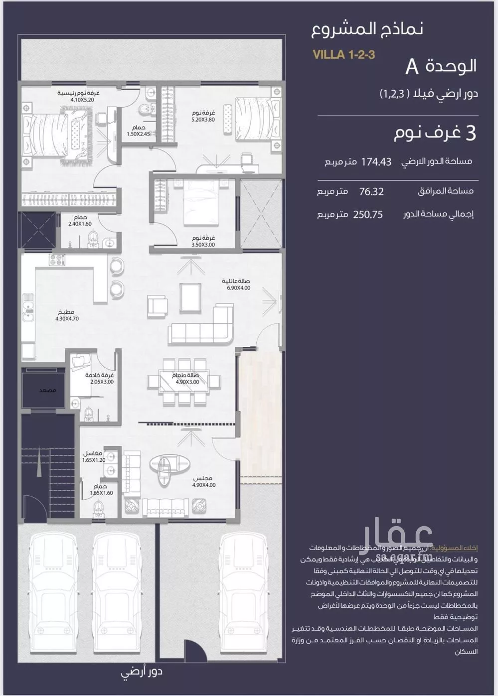 دور 4 غرف في السليمانية 1