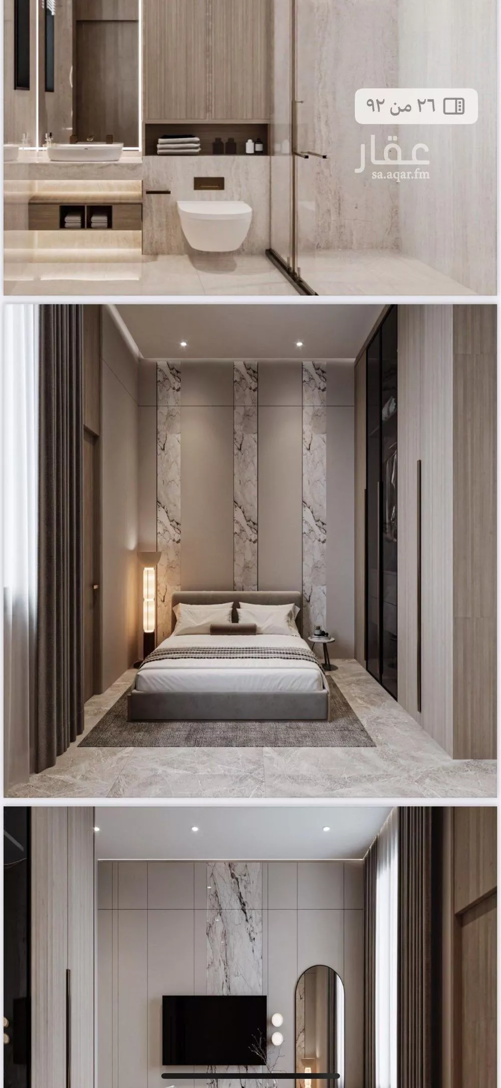 6 bedroom villa in Al Nakheel, Riyadh 6