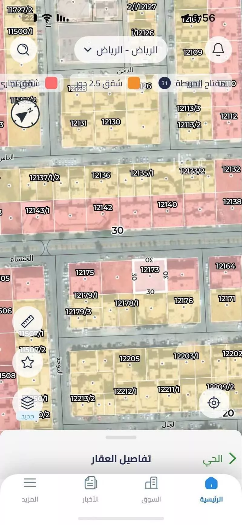 أرض 900 م² في لبن 2