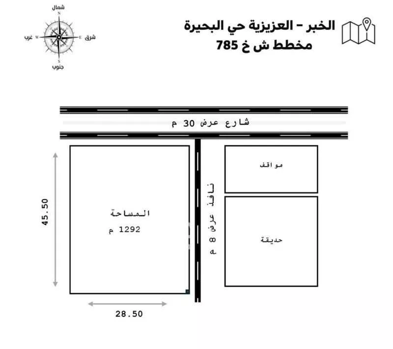 654 sqm land in Al Buhairah