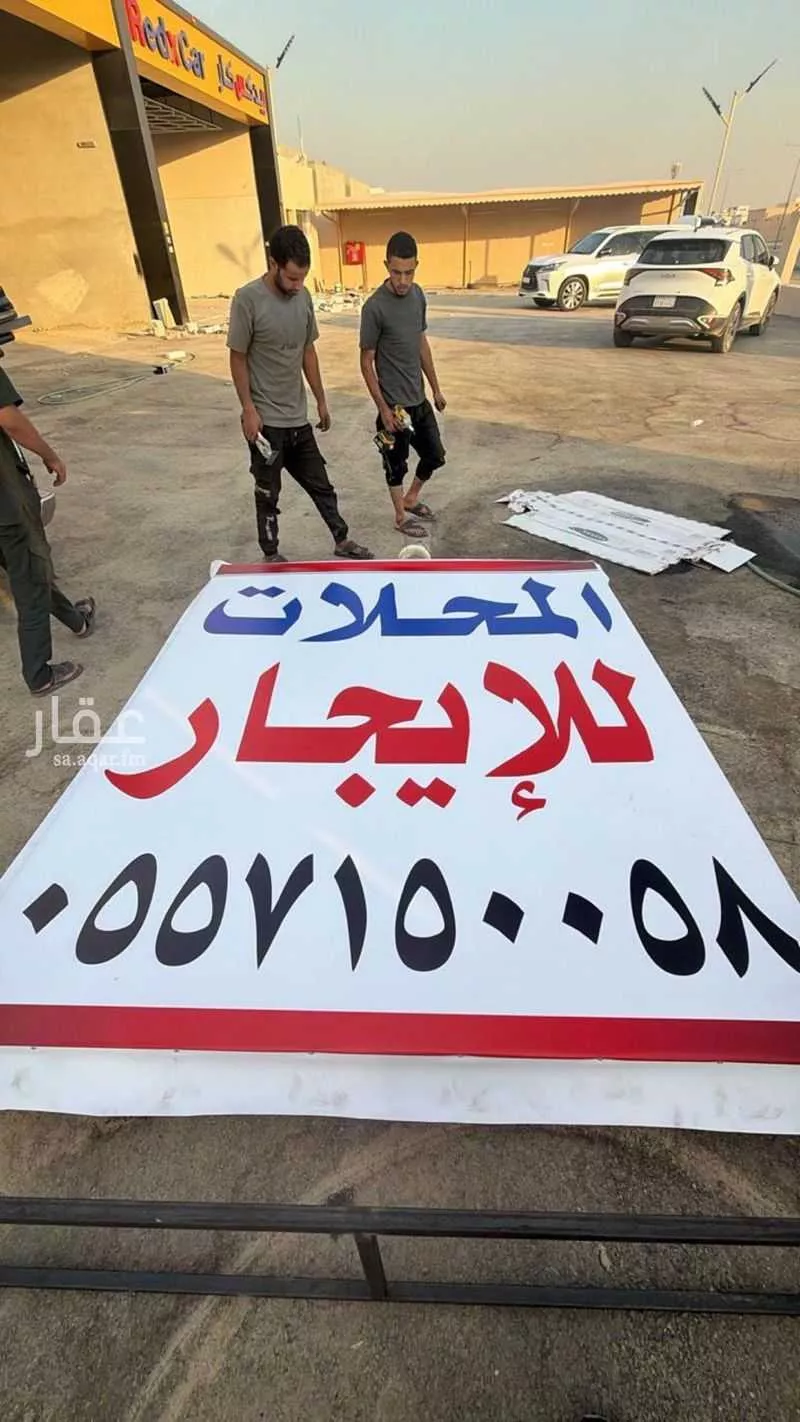 building in Dirab, Riyadh 7