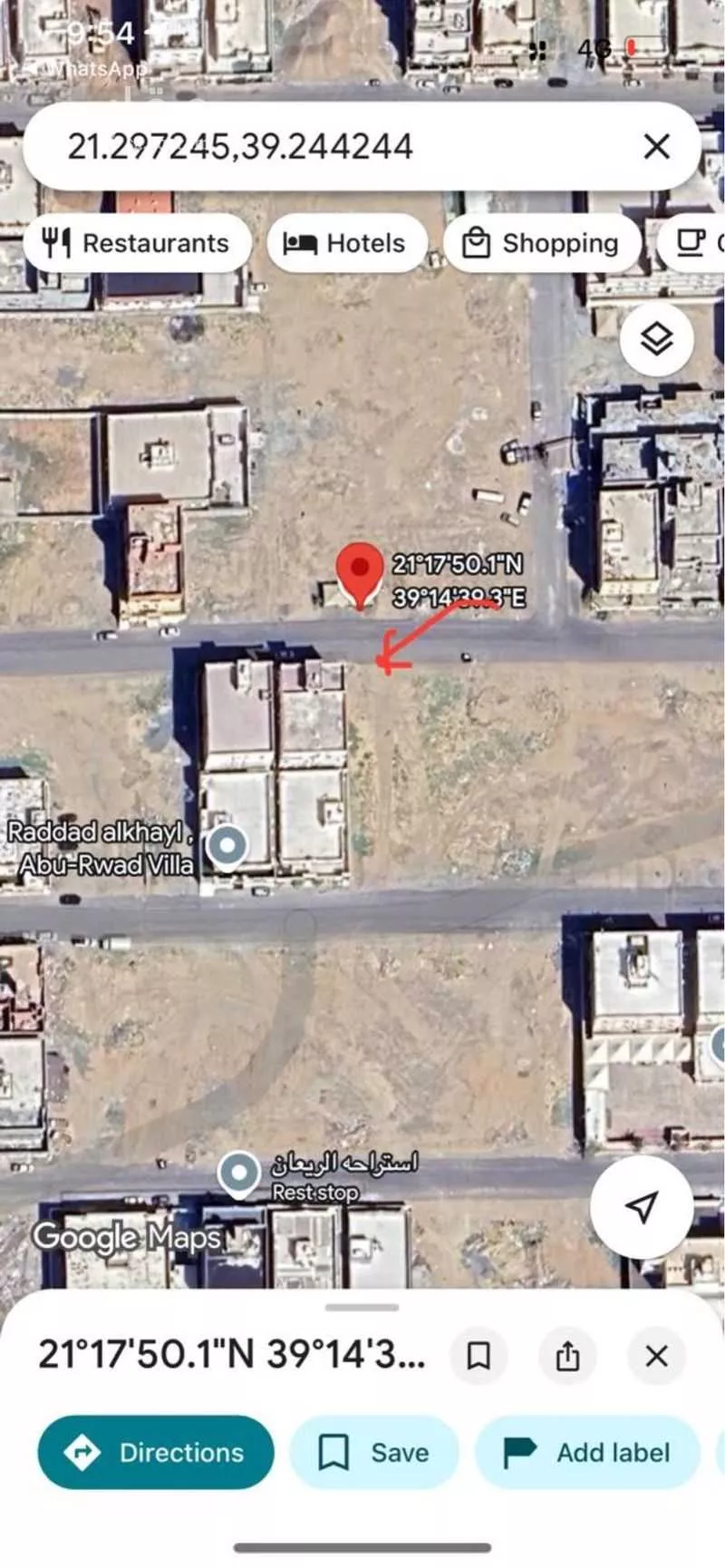875 sqm land in Al Quraynah 2