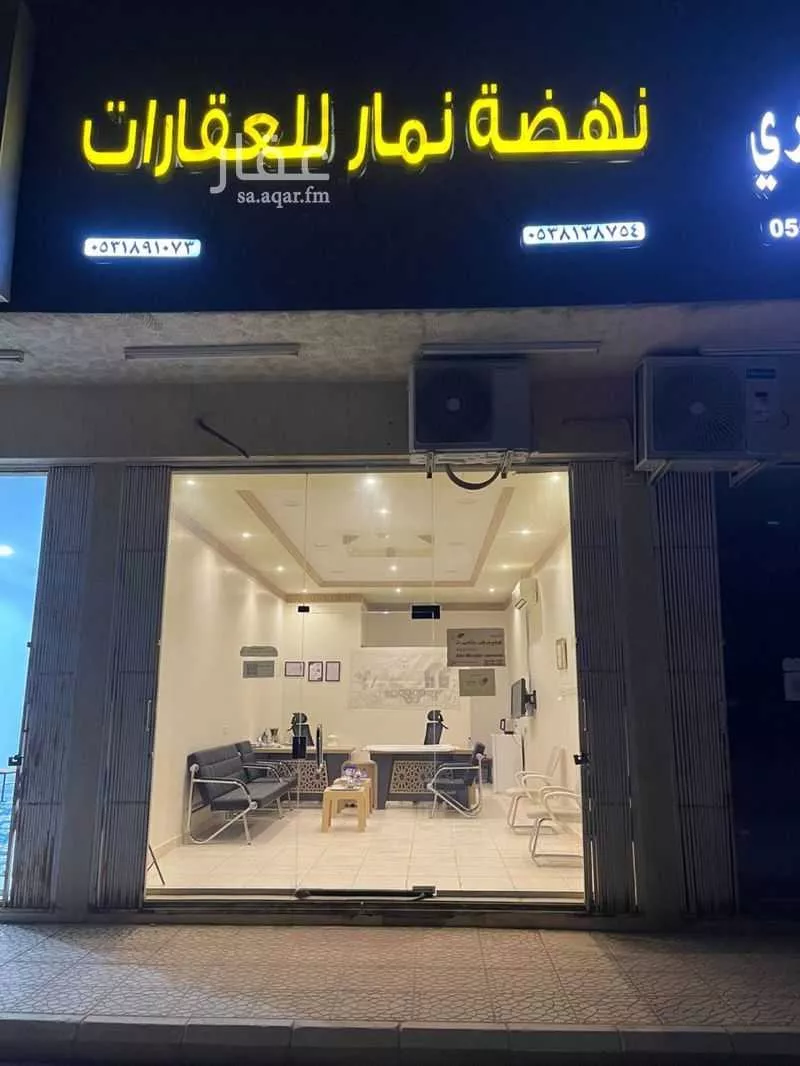 أرض 742 م² في ضاحية نمار 3